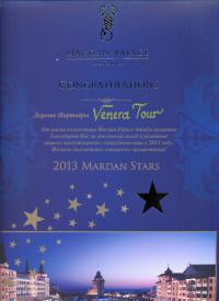 Награда от отеля «Mardan Palace»  коллективу  «Венера тур » 
