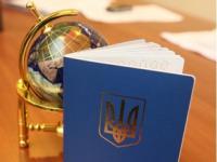 Оформление проездных документов
